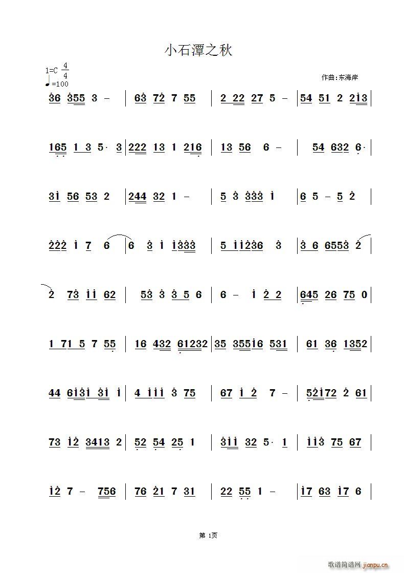 Сʯ̶֮���(�Ѻ��V)1