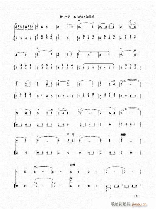 �����߼��̳�181-200(�����V)3