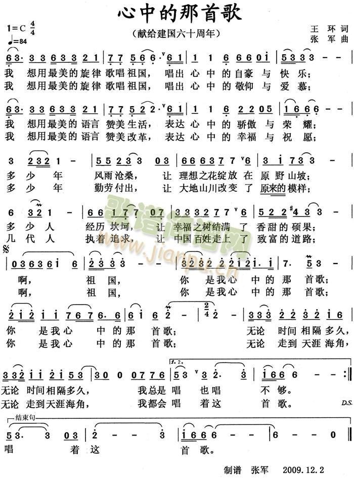 ���е����׸�(���ָ��V)1