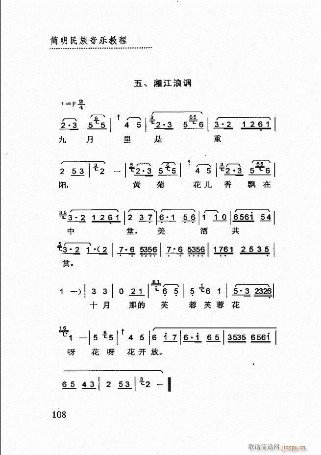 ��(ji��n)����������(l�� )�̳� 61 120(ʮ�ּ�����)48