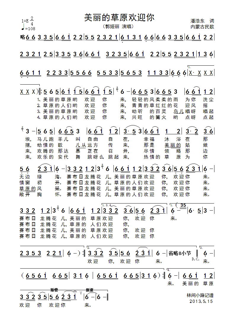 �����Ĳ�ԭ�gӭ��(���ָ��V)1