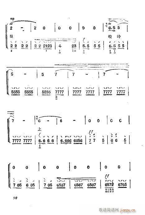 ���ُ��෨81-94(ʮ�ּ�����)12