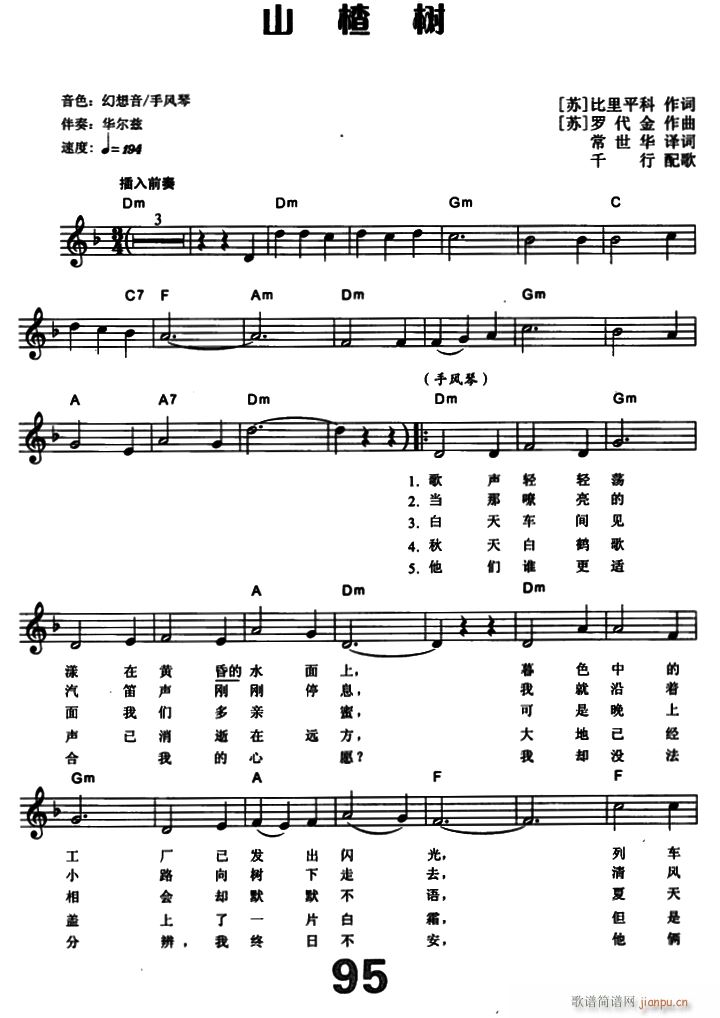 ǰ�K(li��n) ɽ高�(sh��)(������V)1