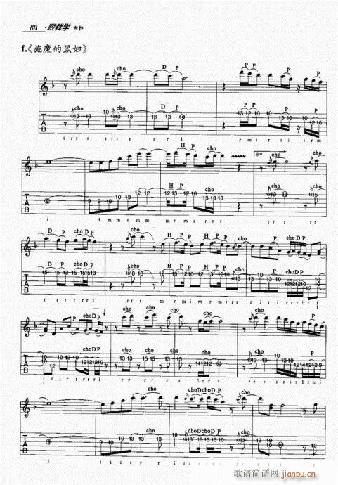 ���ҌW(xu��)����61-80(�����V)20