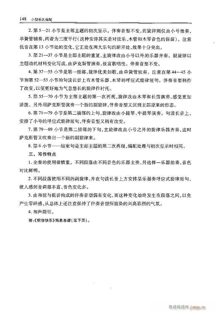 С�͘�(l�� )꠾���121-160(ʮ�ּ�����)28