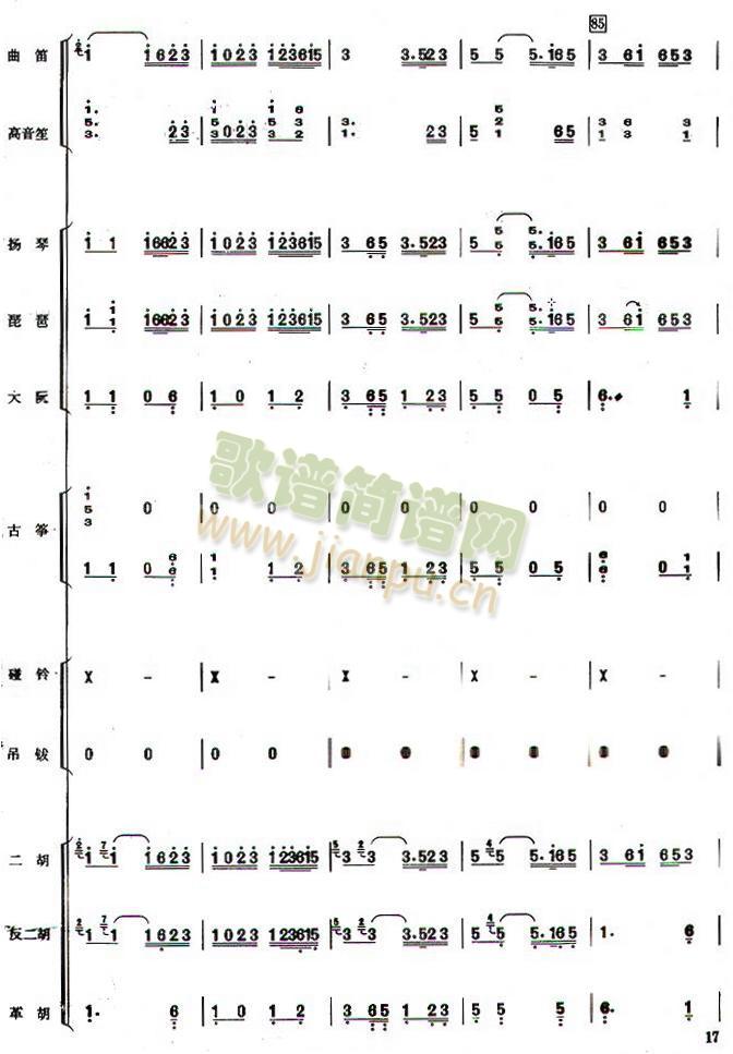 �K��������(l�� )���࿂�V(���V)17