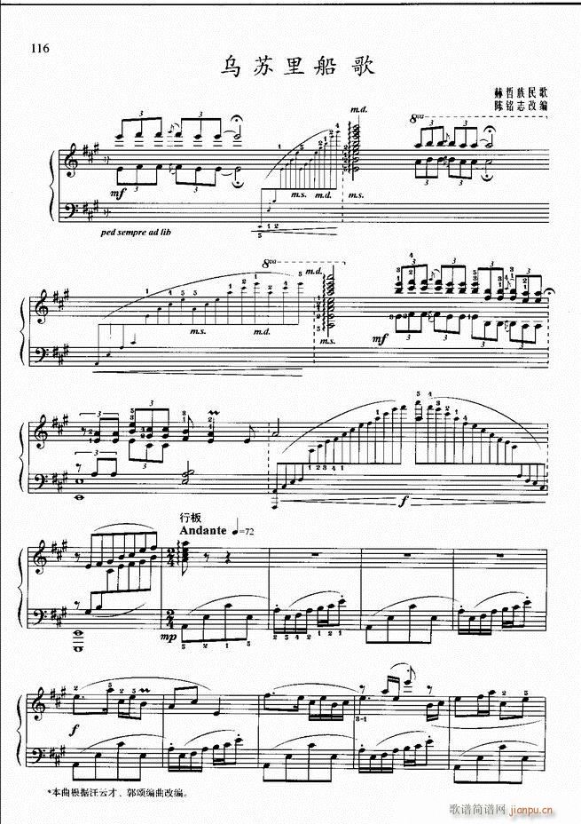 ��ٻ��A�̳� �� ��ӆ�� 61 120(����V)36