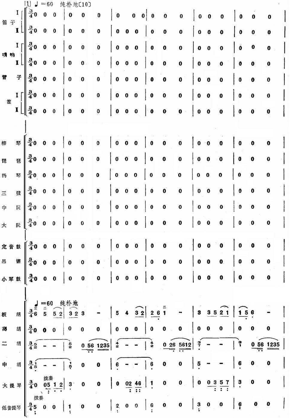 ��ëŮ4(���V)1