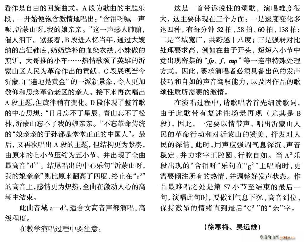 ����ɽ �ҵ����H�H(���ָ��V)6