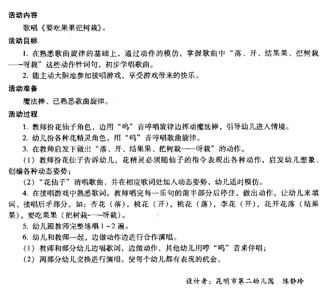 Ҫ���O(p��ng)���ј�(sh��)�d(���ָ��V)3