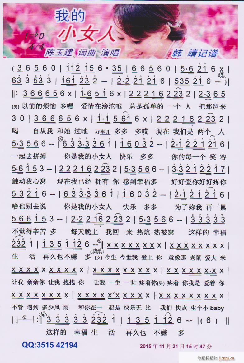 �ҵ�СŮ�� ���V(���ָ��V)1