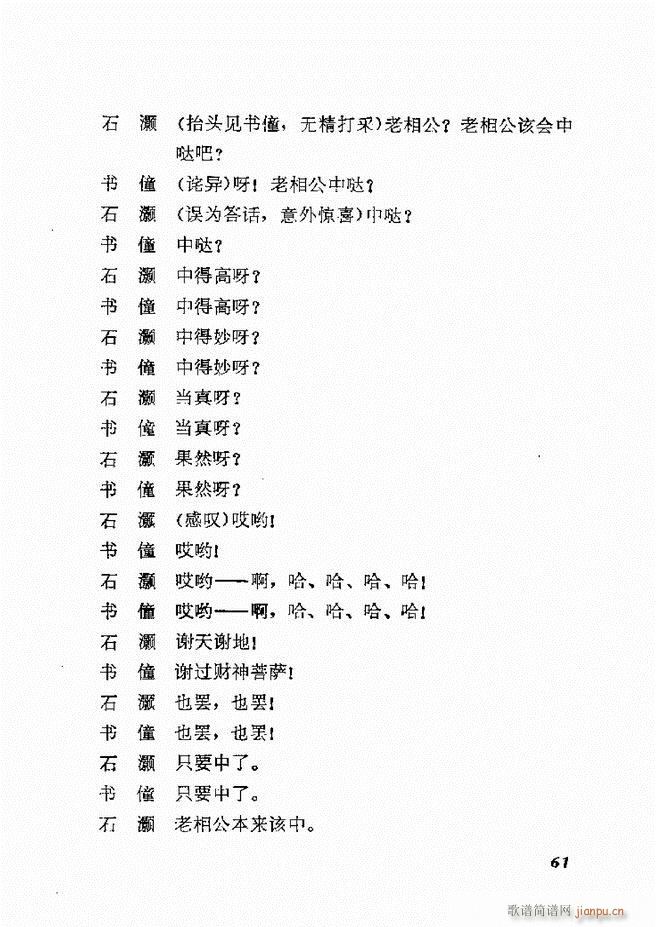 �ط������x�� һ 61 120(ʮ�ּ�����)1