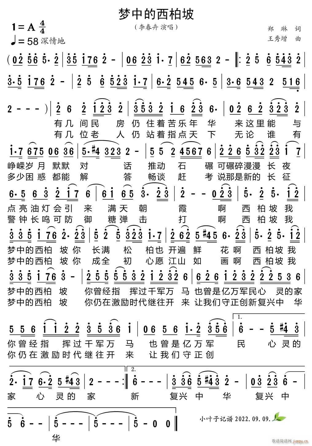 ��(m��ng)�е�������(���ָ��V)1