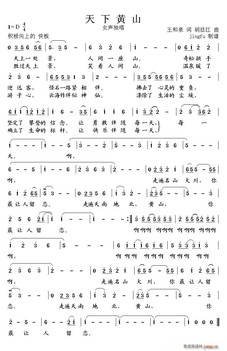 �����Sɽ 4A����(���ָ��V)1