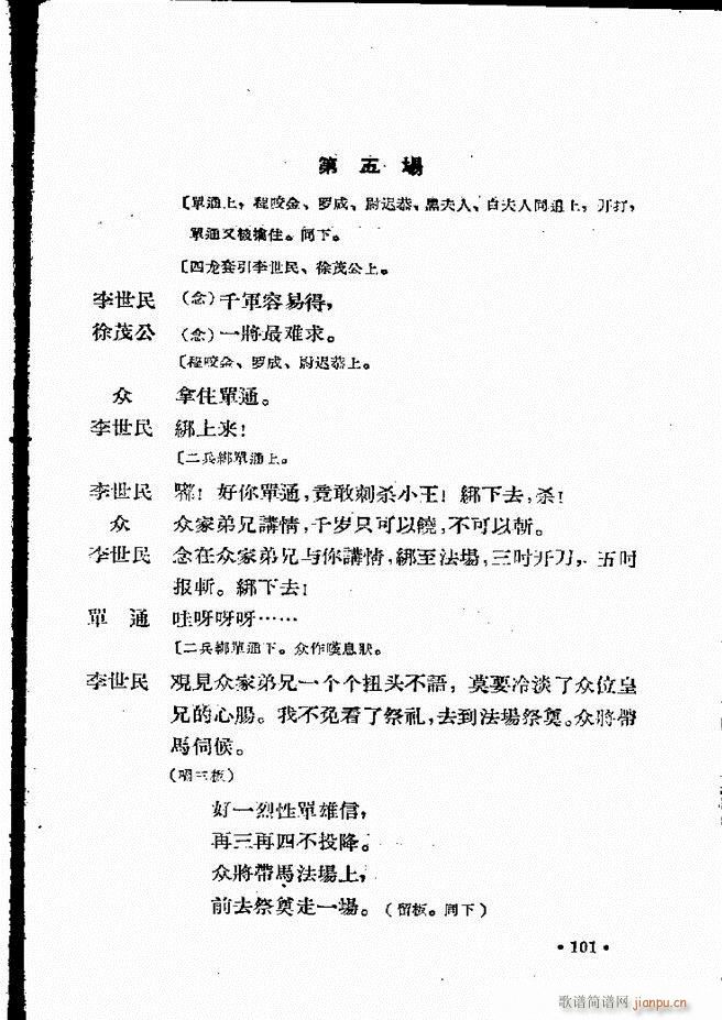 �ӱ����ӅR�� ���ļ� 61 120(ʮ�ּ�����)41