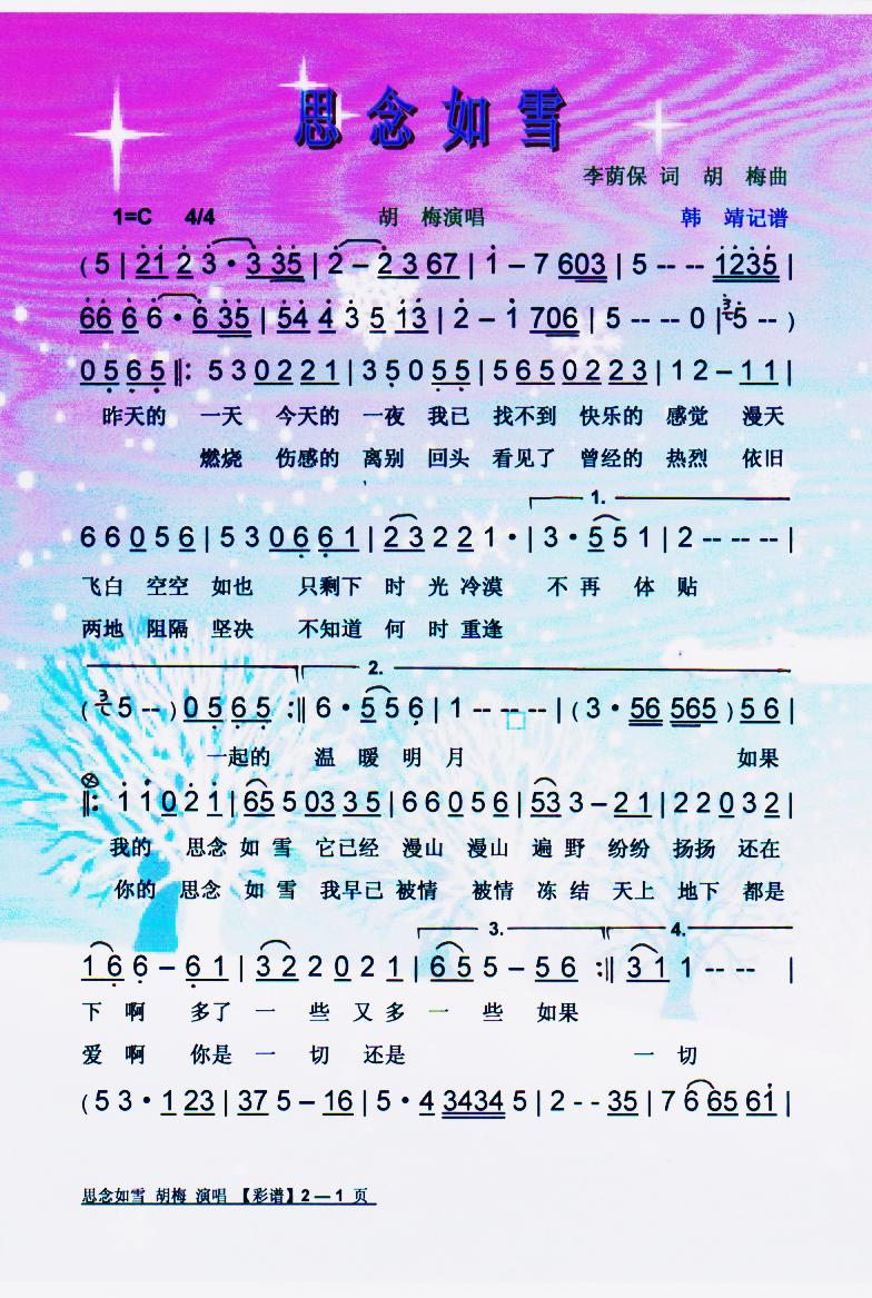 ˼����ѩ�����V��(���ָ��V)1