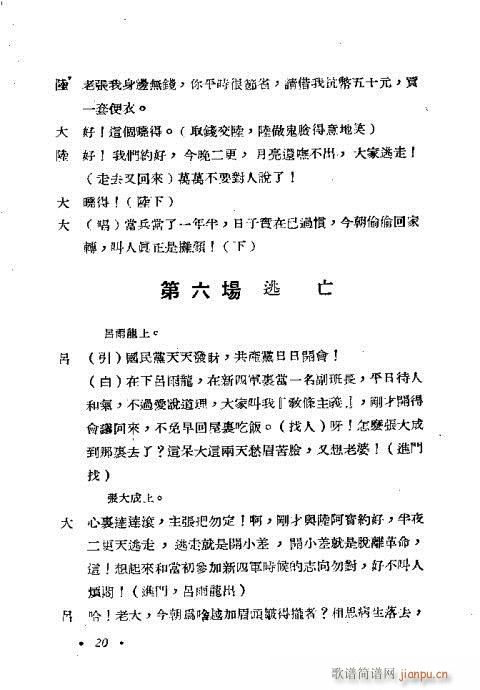 �t��ӛ(Խ�����V)23