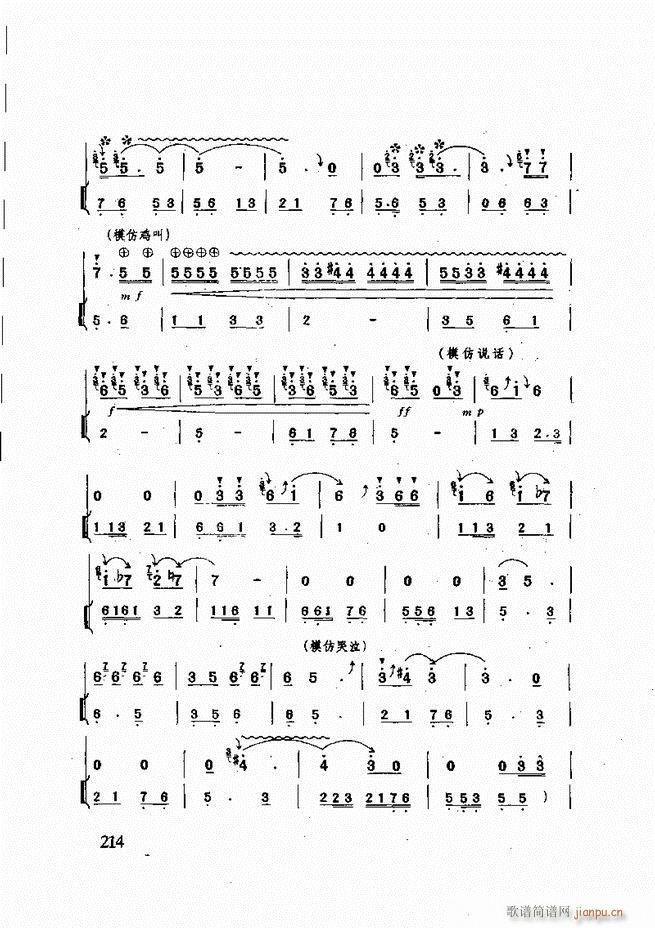 ɽ�|�Ĵ���(l�� ) 181 240(ʮ�ּ�����)34