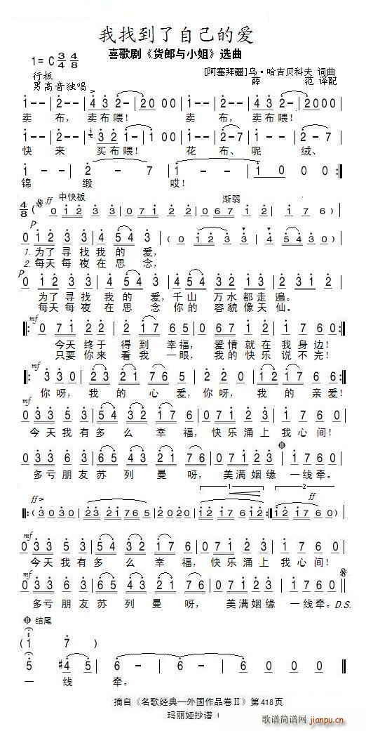 ���ҵ����Լ��Đ�(��i)(���ָ��V)1