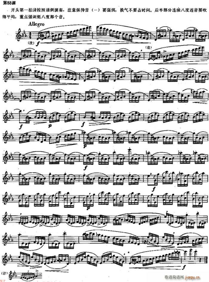 �L(ch��ng)�Ѿ�����100�n֮��88�n �B�m�˶��B��������(�Ѻ��V)1