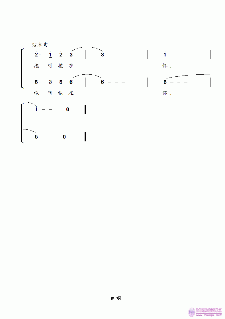 ����ɽ�������(���ָ��V)1