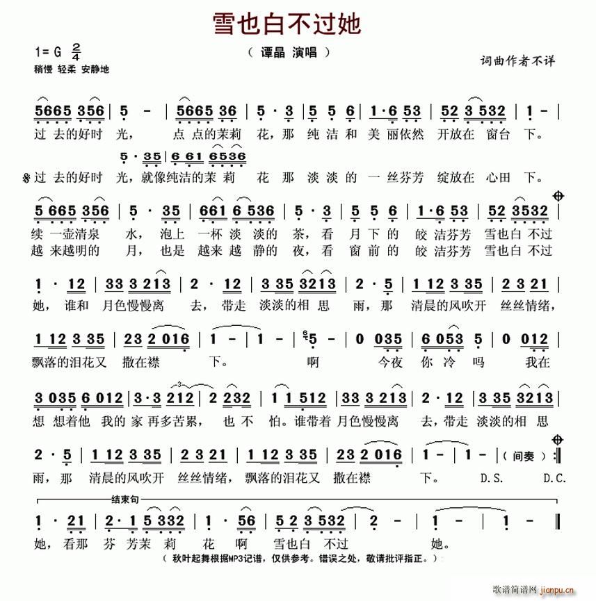 ѩҲ�ײ��^(gu��)��(���ָ��V)1