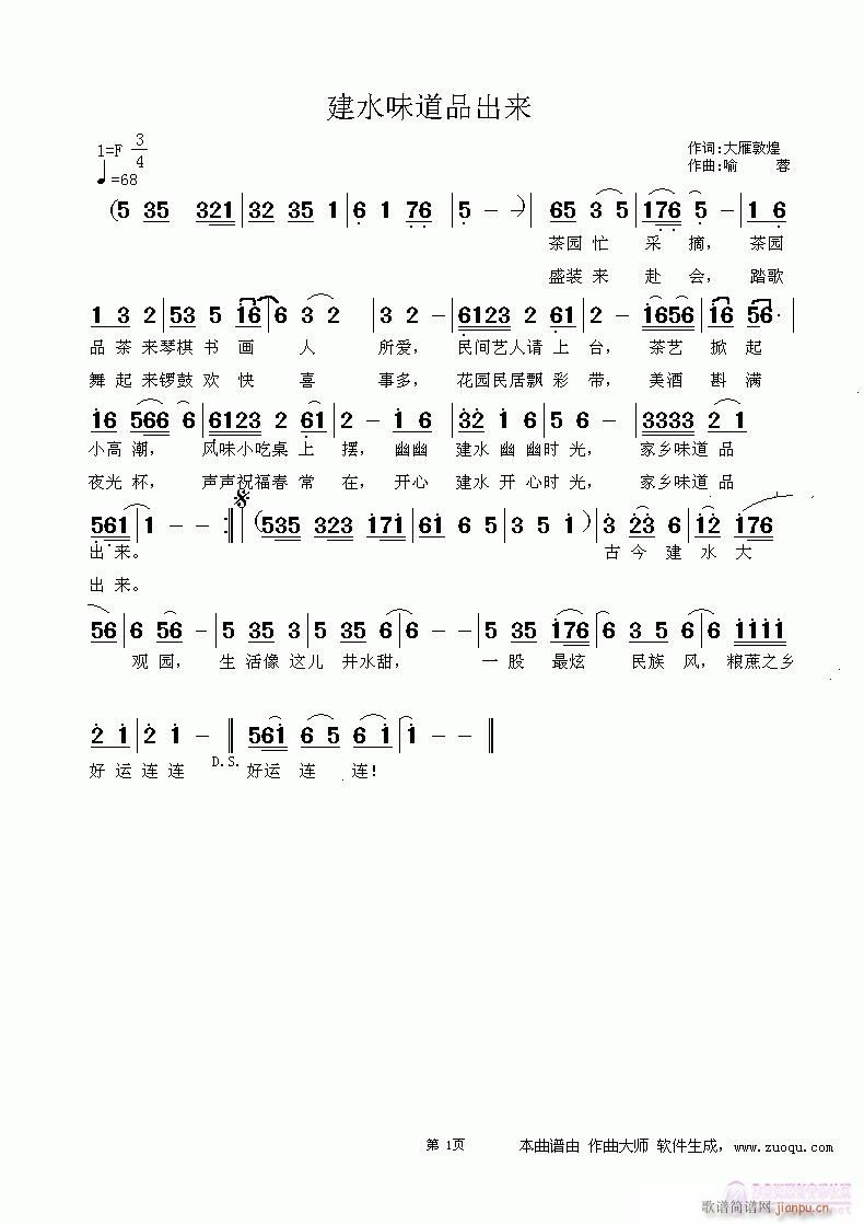 ��ˮζ��Ʒ����(l��i)(���ָ��V)1