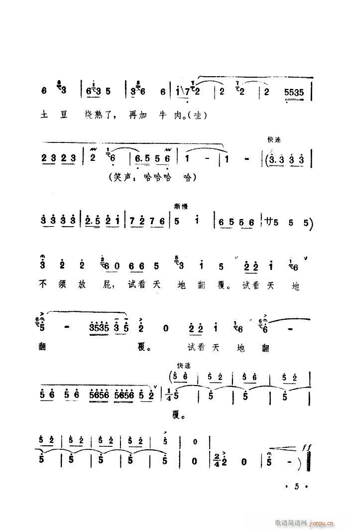 ��ū�� �B(ni��o)��?ji��n)?w��n)�� �ӱ��������{(ʮ�ּ�����)5