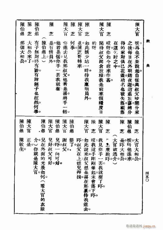 ��� ��һ�� �ڶ��� 421 480(ʮ�ּ�����)30