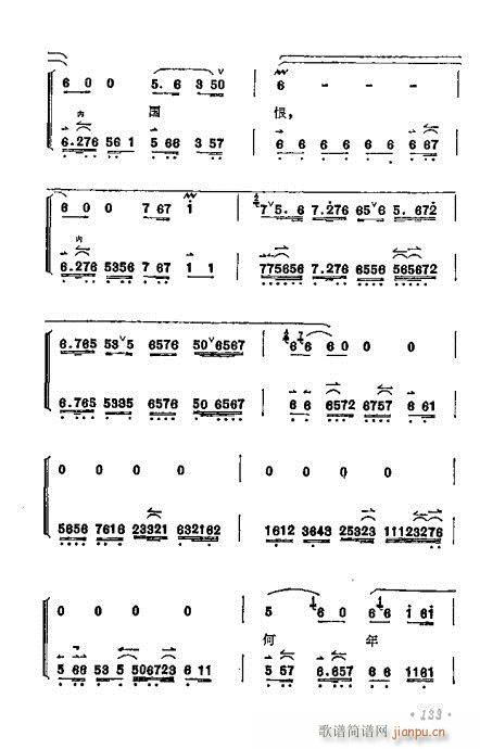 ÷�m����ǻ�x��121-140(�������V)13