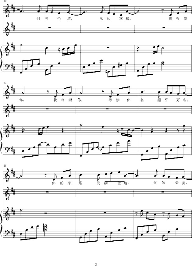 ���h���F(����V)3