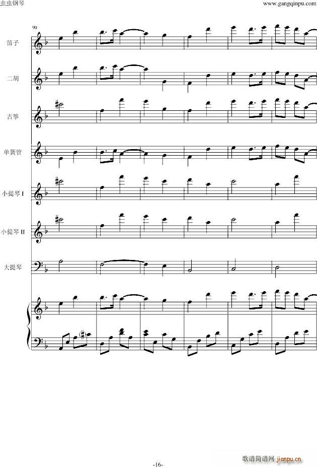 ���t JIN�� Main title(����V)16