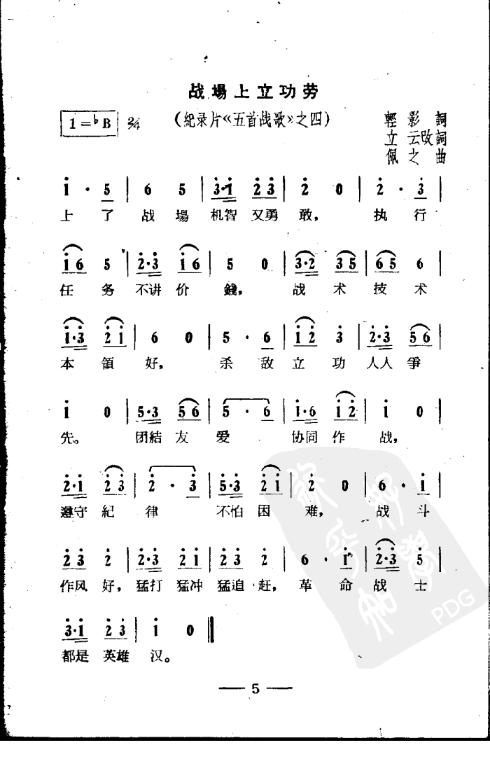 ����(ch��ng)��������(���ָ��V)1