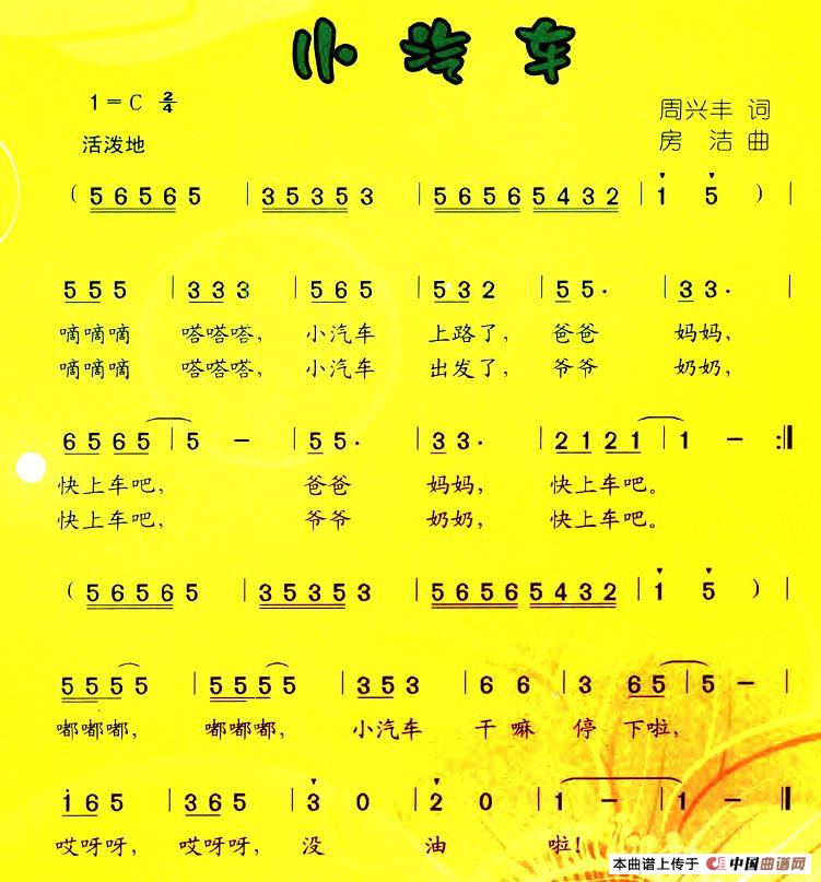 С��܇(ch��)(���ָ��V)1