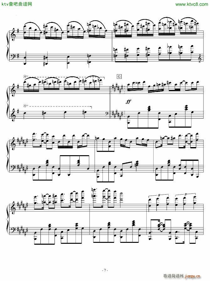 Synchrogazer(����V)7