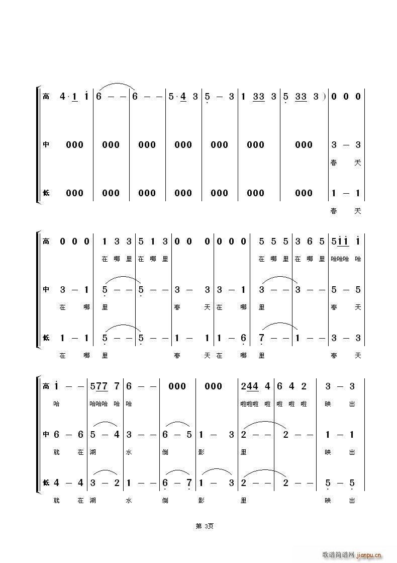 ��������(�ϳ��V)3