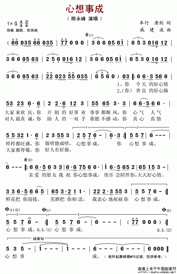 �����³ɣ�܇(ch��)���~(���ָ��V)1