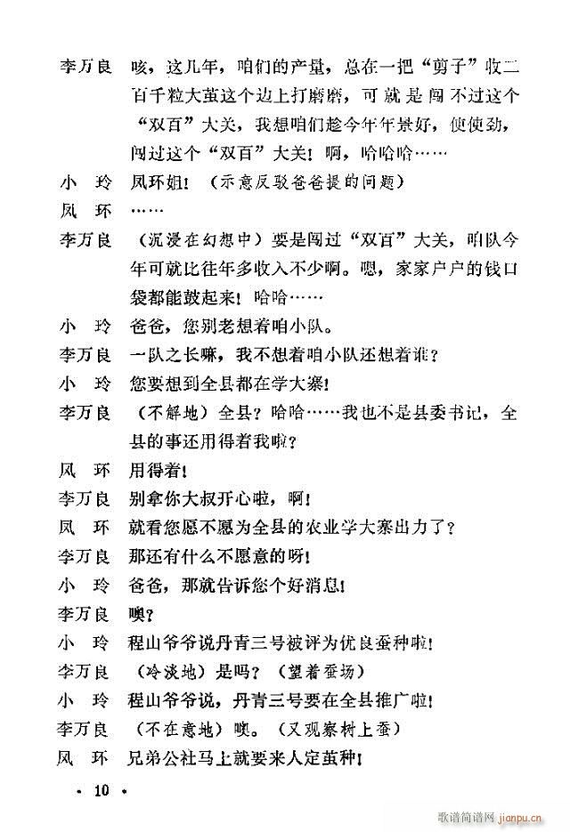 �����ɽ(���ָ��V)10