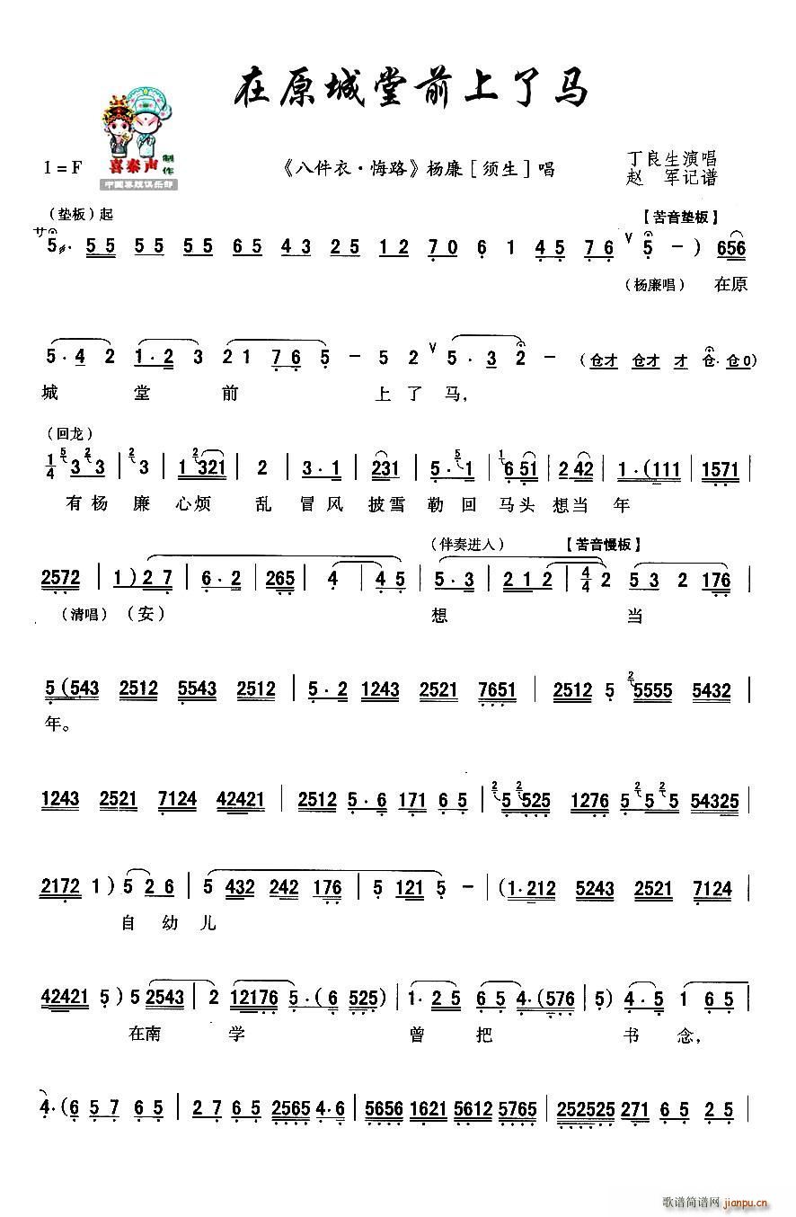 ��ǻ ��ԭ����ǰ�����R �˼��� ��· ��������(ʮ�ּ�����)1