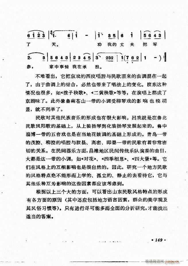 �質�c��Ӗ�� ����(l�� )Փ�� �� 121 184(ʮ�ּ�����)29