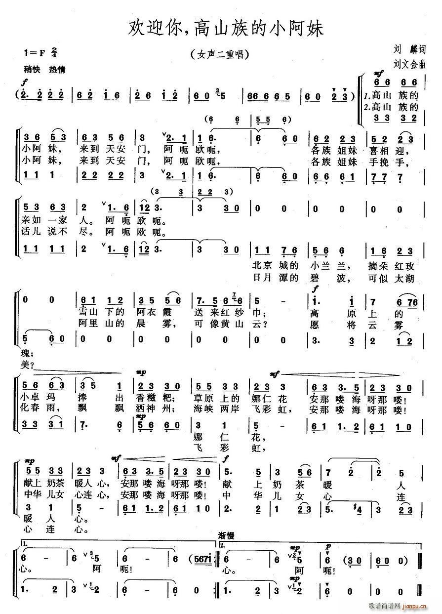 �gӭ������ɽ���С����(ʮ�ּ�����)1