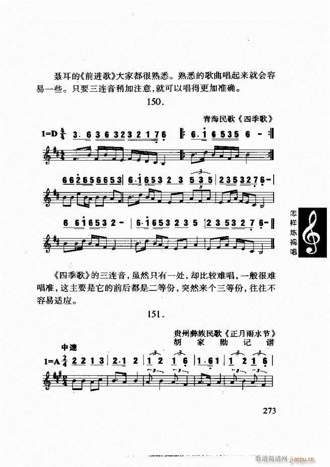 ���ع� ���Ӿ�ҕ�� 241 296(ʮ�ּ�����)33