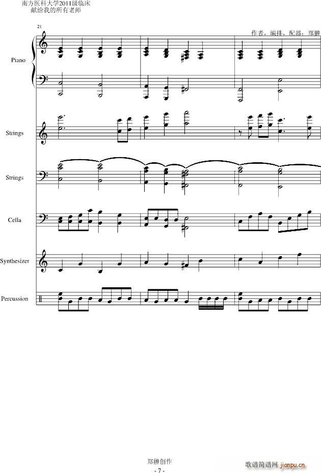 �x�x�� �ώ�(����V)7