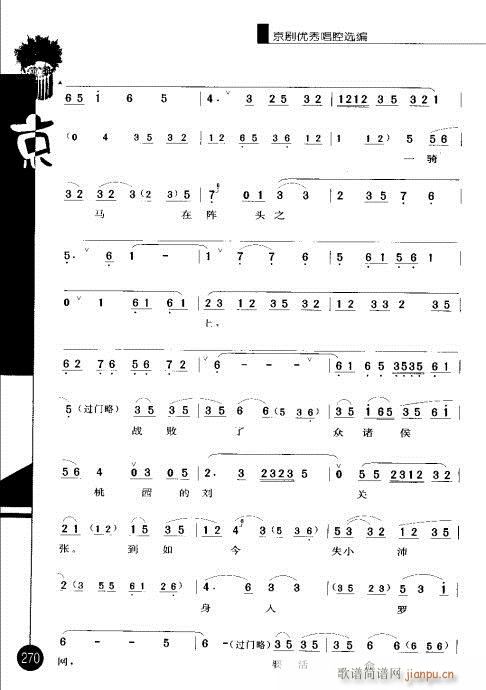 ����݋261-280(�������V)10