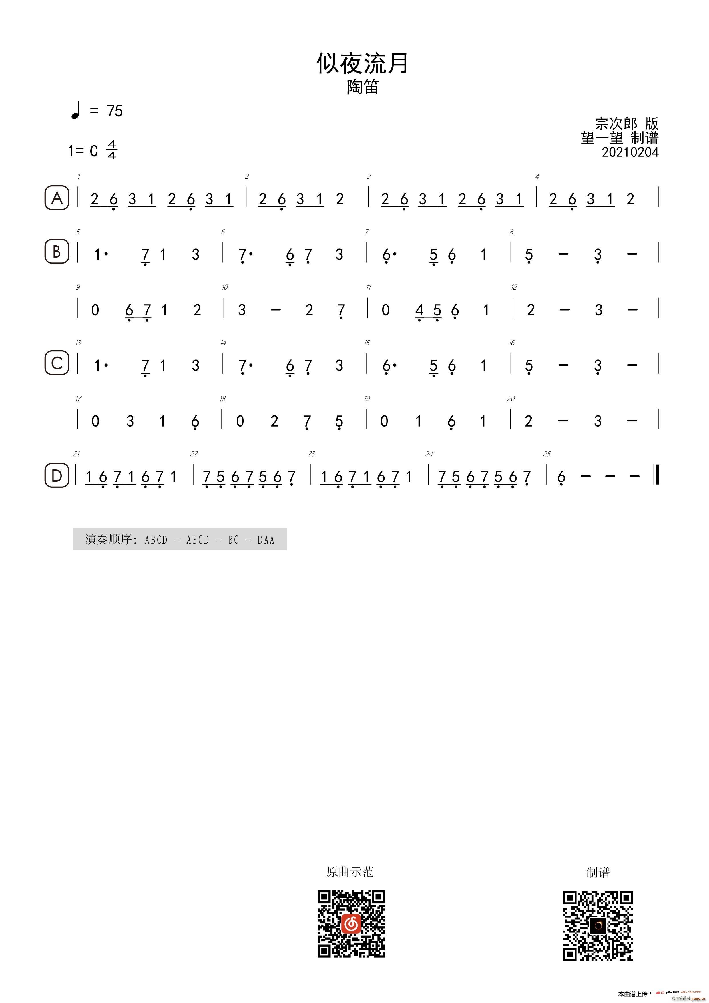 ��ҹ����(���ָ��V)1