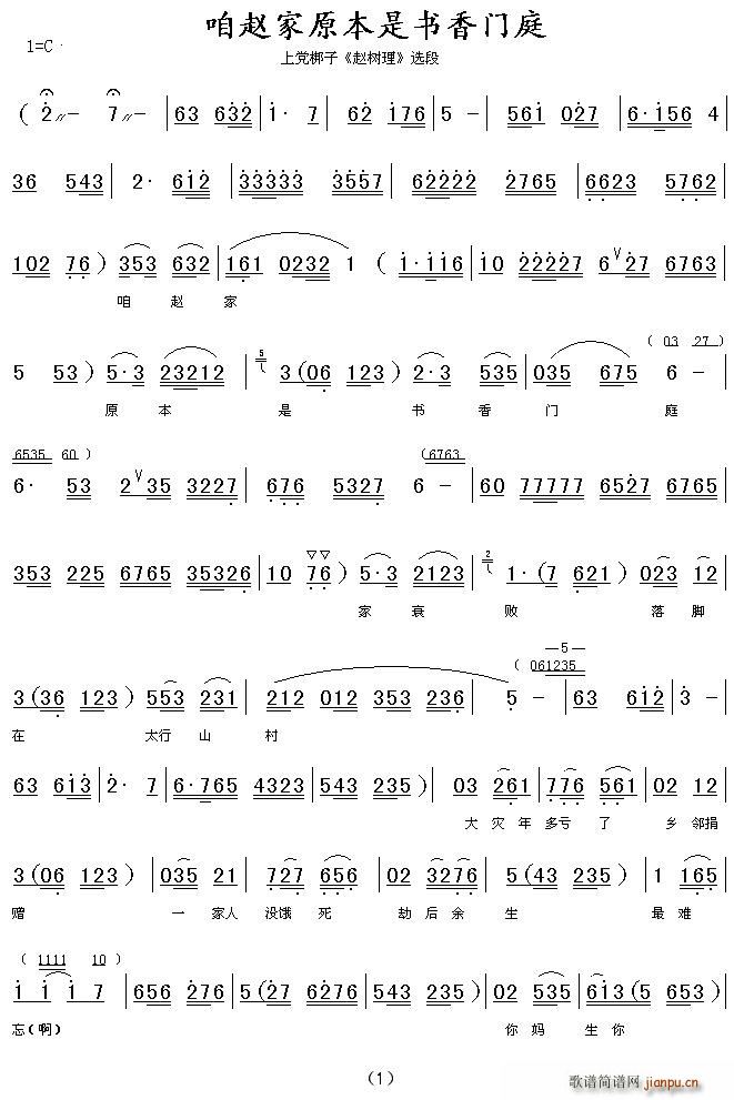 ���w��ԭ���Ǖ�(sh��)���T(m��n)ͥ(ʮ�ּ�����)1