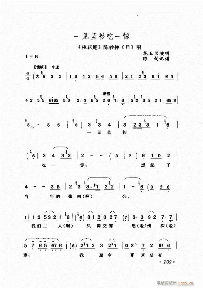 �u����(zh��)�������x�� 61 120(�������V)49