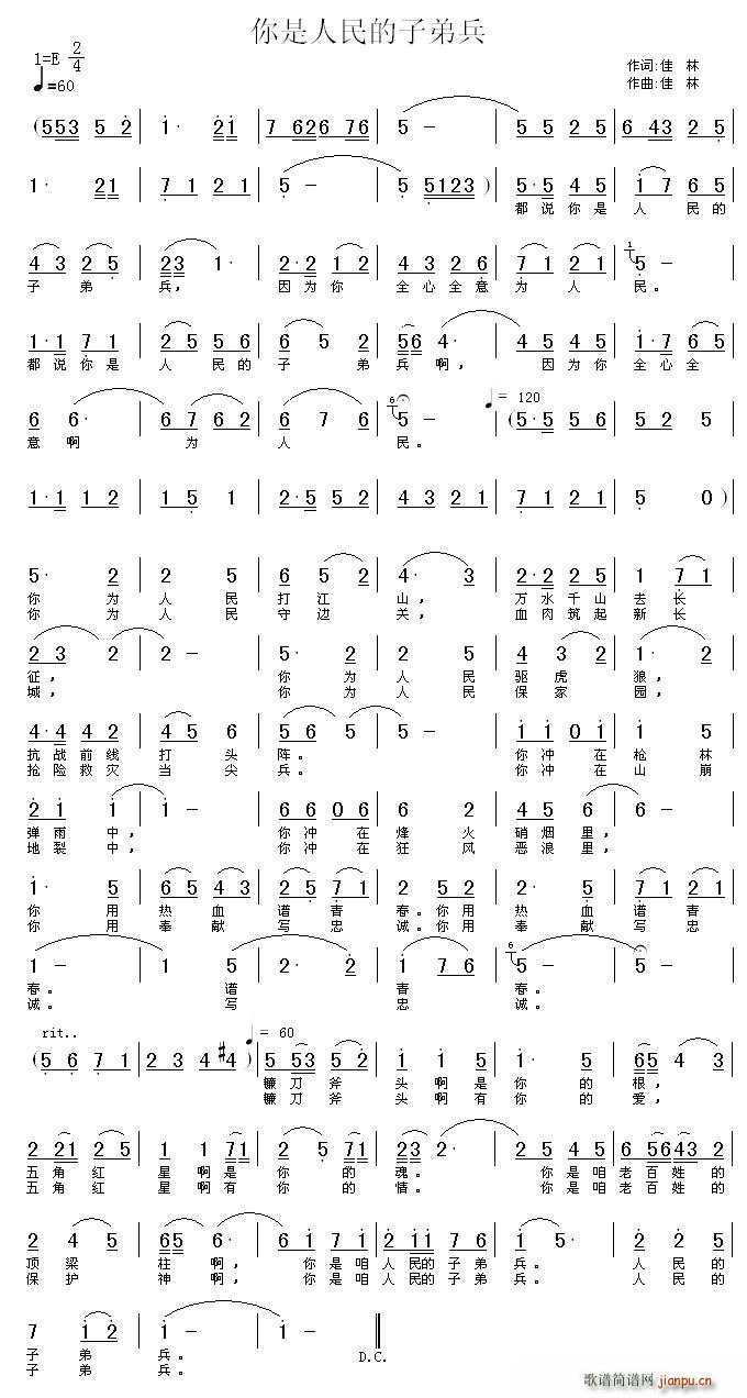 ����������ӵܱ�(���ָ��V)1