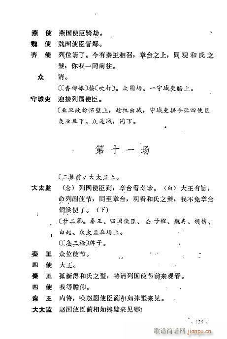 ��ż�無���x121-160(�������V)9