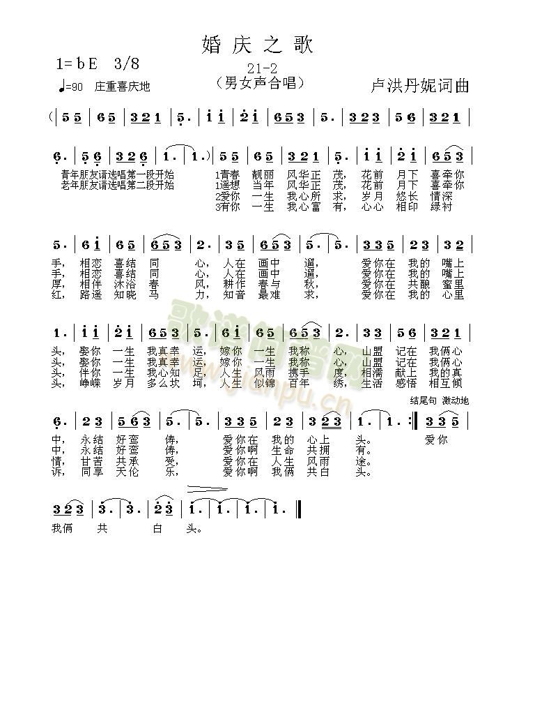 �A����21-2(���ָ��V)1